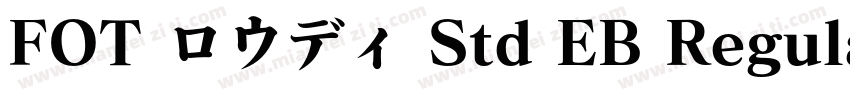 FOT ロウディ Std EB Regular字体转换